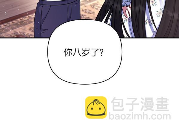 第4话 大胆的小孩188