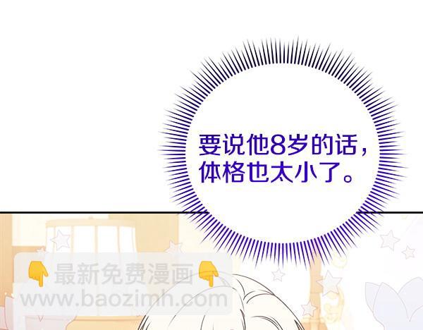 第4话 大胆的小孩189