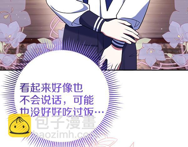 第4话 大胆的小孩191