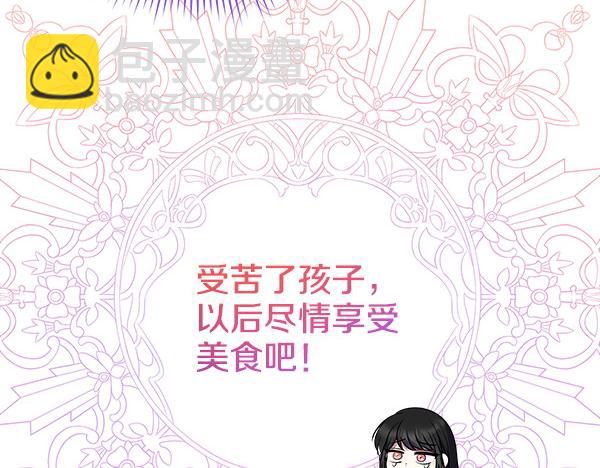 第4话 大胆的小孩192