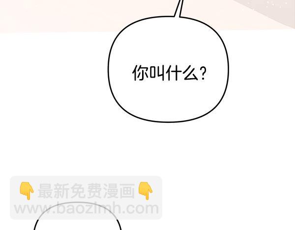 第4话 大胆的小孩196