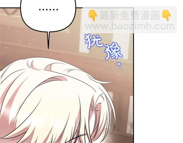 第4话 大胆的小孩197