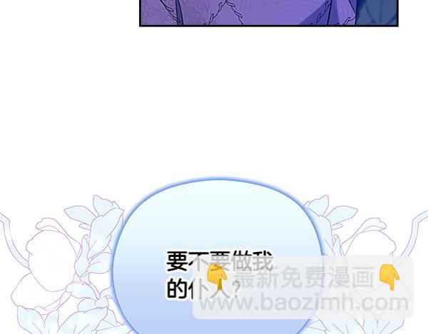 第4话 大胆的小孩20