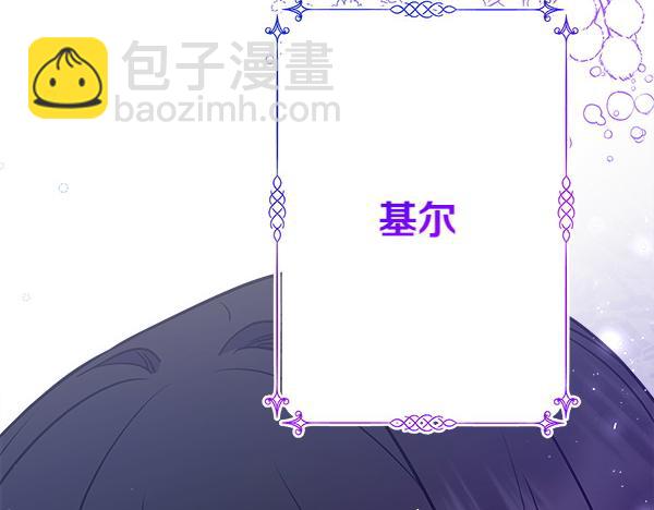 第4话 大胆的小孩205