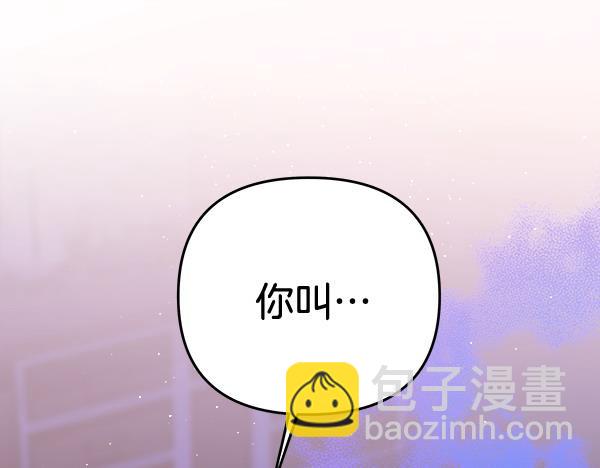 第4话 大胆的小孩209
