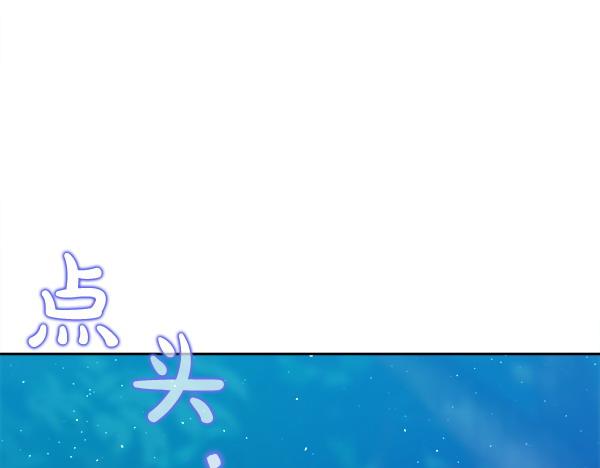 第4话 大胆的小孩23