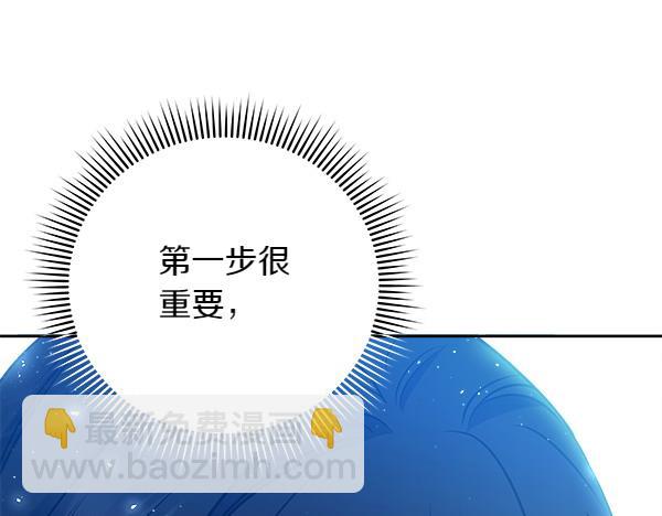 第4话 大胆的小孩26