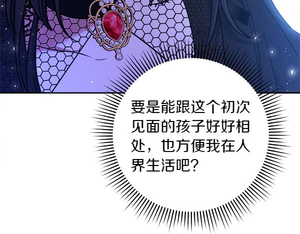 第4话 大胆的小孩28
