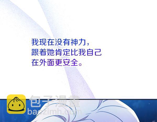 第4话 大胆的小孩32