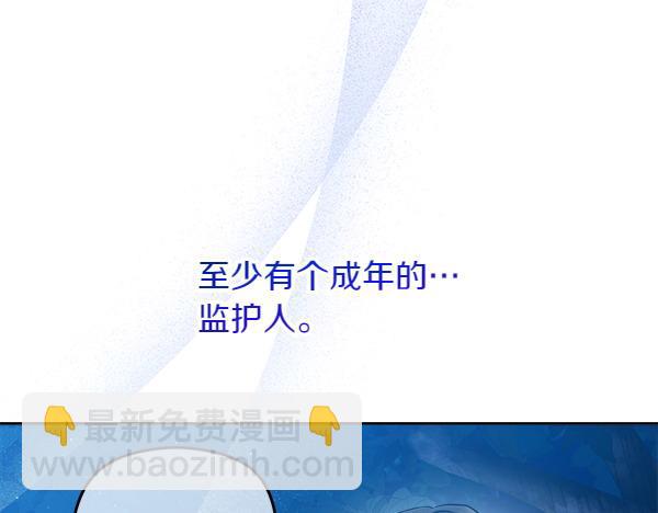 第4话 大胆的小孩34