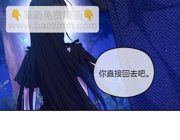 第4话 大胆的小孩36
