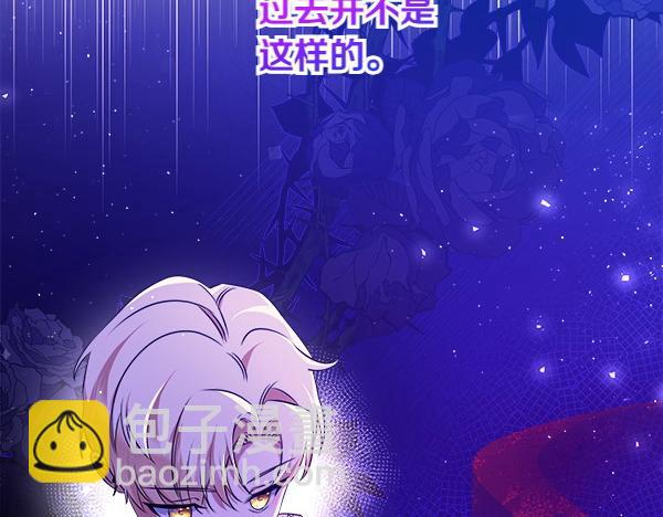 第4话 大胆的小孩39