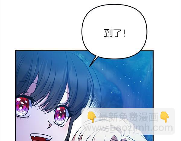 第4话 大胆的小孩46