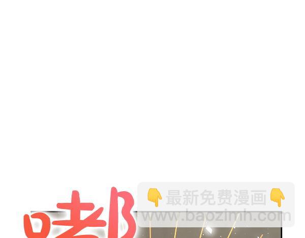 第4话 大胆的小孩58