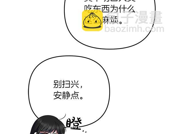 第4话 大胆的小孩64