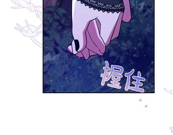 第4话 大胆的小孩7