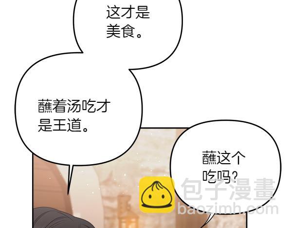 第4话 大胆的小孩72