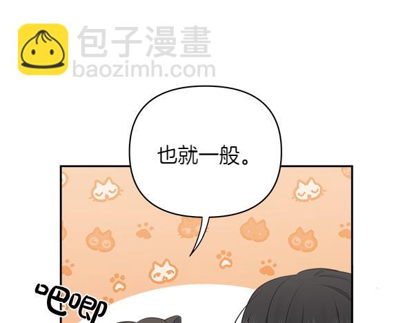 第4话 大胆的小孩79