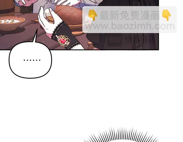 第4话 大胆的小孩89