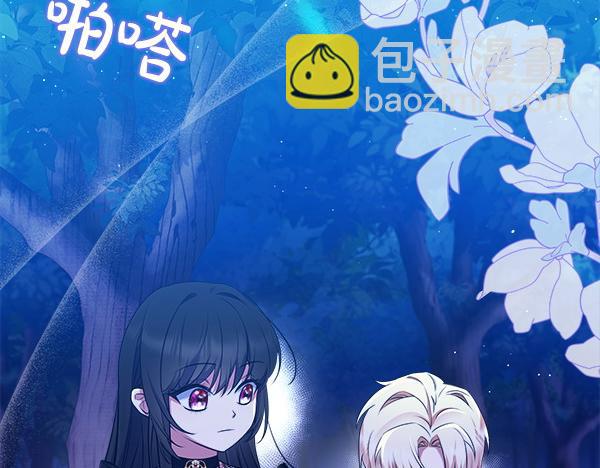 第4话 大胆的小孩9