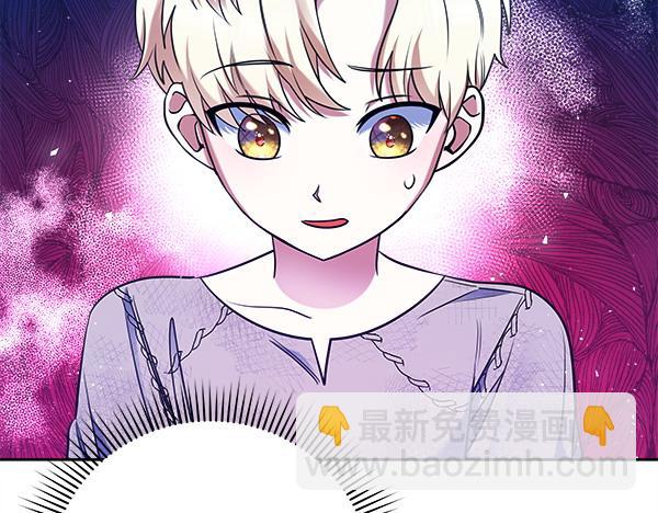 第4话 大胆的小孩91