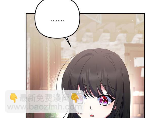 第4话 大胆的小孩93
