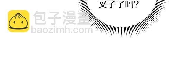 第4话 大胆的小孩97
