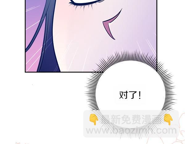 第5话 你是男主？105