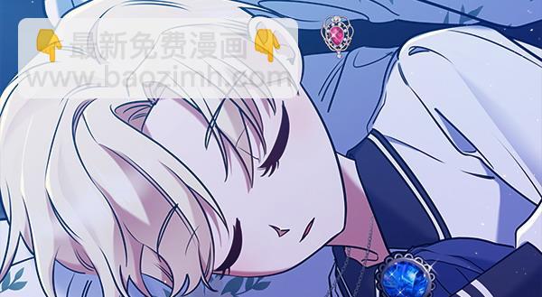第5话 你是男主？121