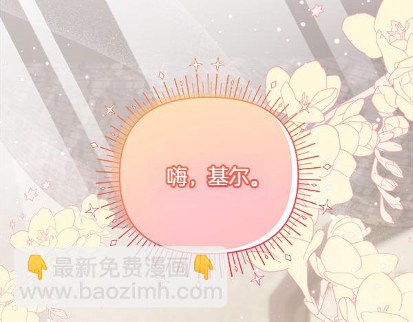 第5话 你是男主？165
