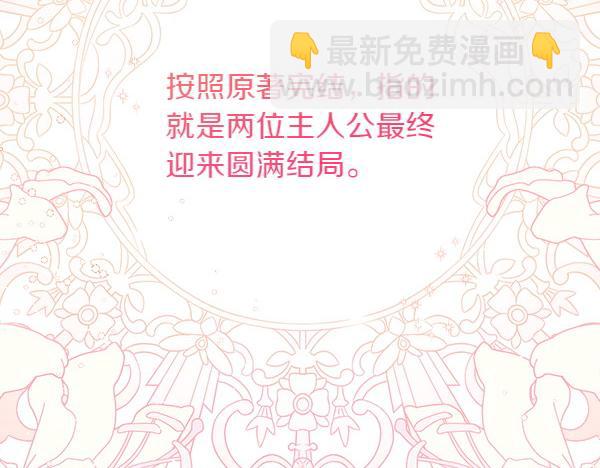 第5话 你是男主？185