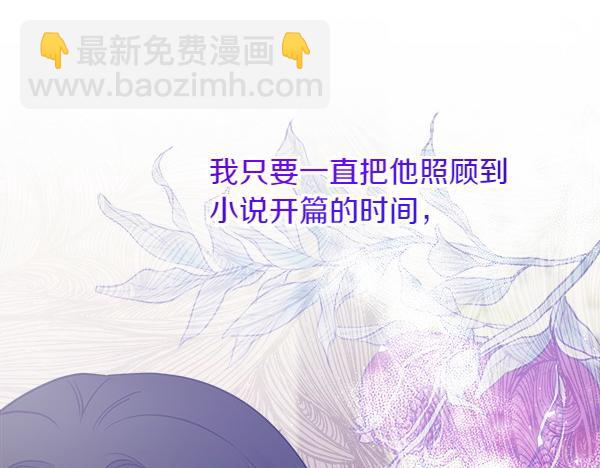 第5话 你是男主？187