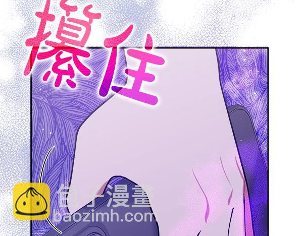 第5话 你是男主？20