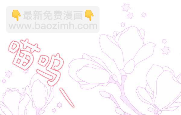 第5话 你是男主？210