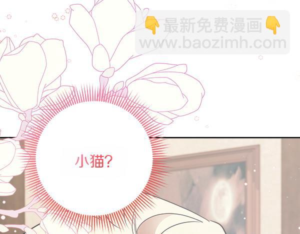 第5话 你是男主？217