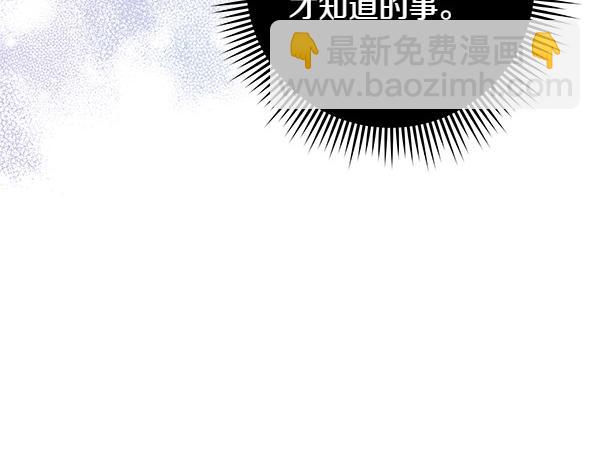 第5话 你是男主？22