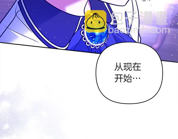 第5话 你是男主？225