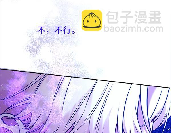 第5话 你是男主？226