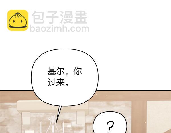 第5话 你是男主？23