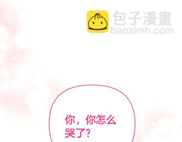 第5话 你是男主？231