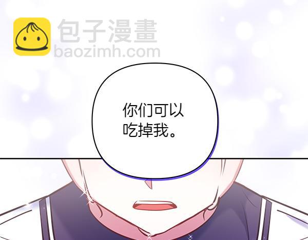 第5话 你是男主？235
