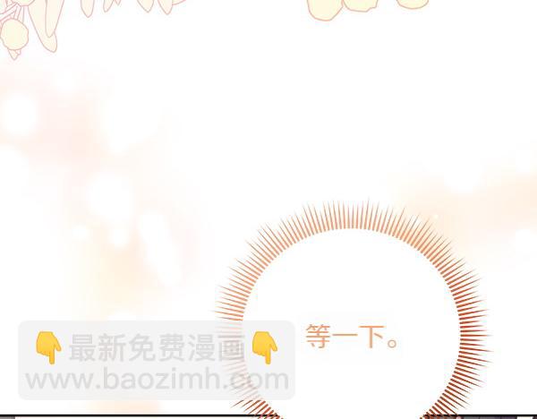第5话 你是男主？245