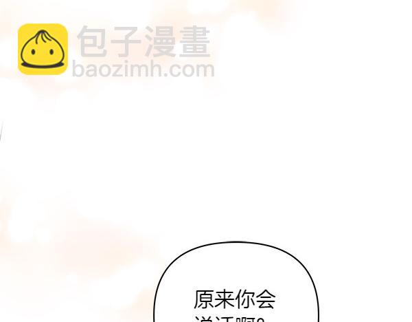 第5话 你是男主？247