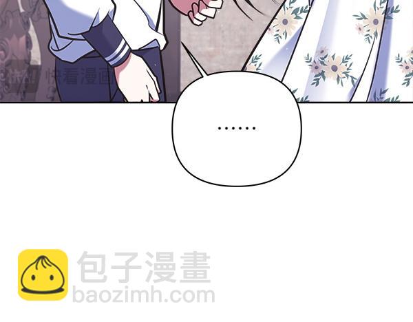 第5话 你是男主？255