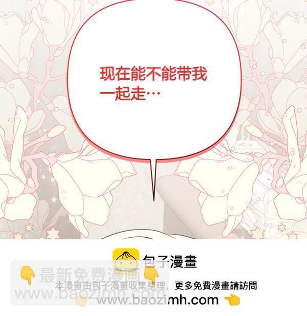 第5话 你是男主？269
