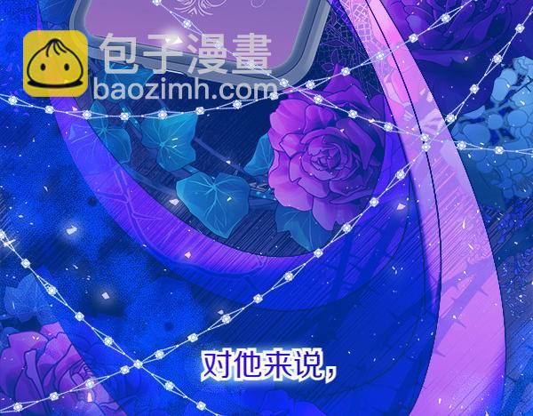 第5话 你是男主？278