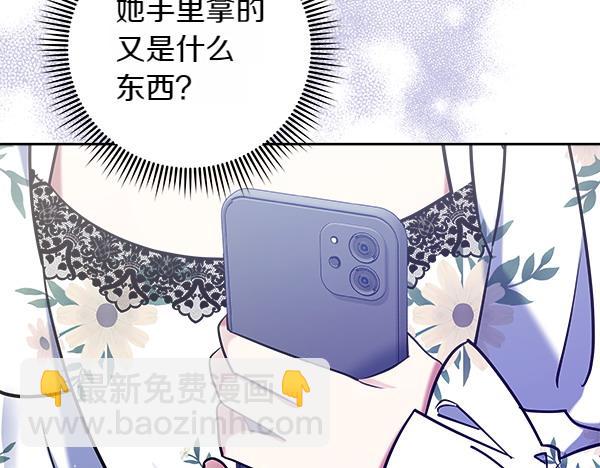 第5话 你是男主？32