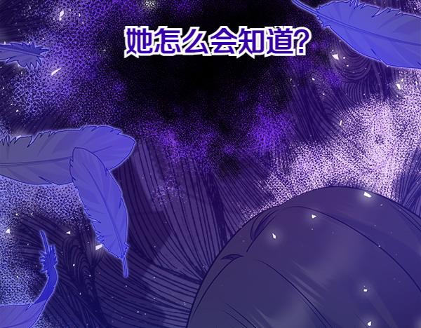 第5话 你是男主？43