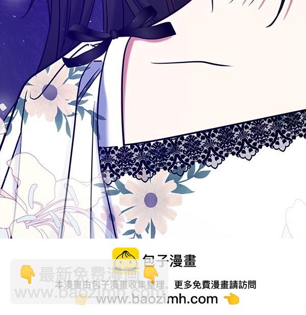 第5话 你是男主？53
