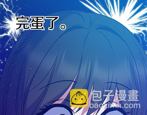 第5话 你是男主？79